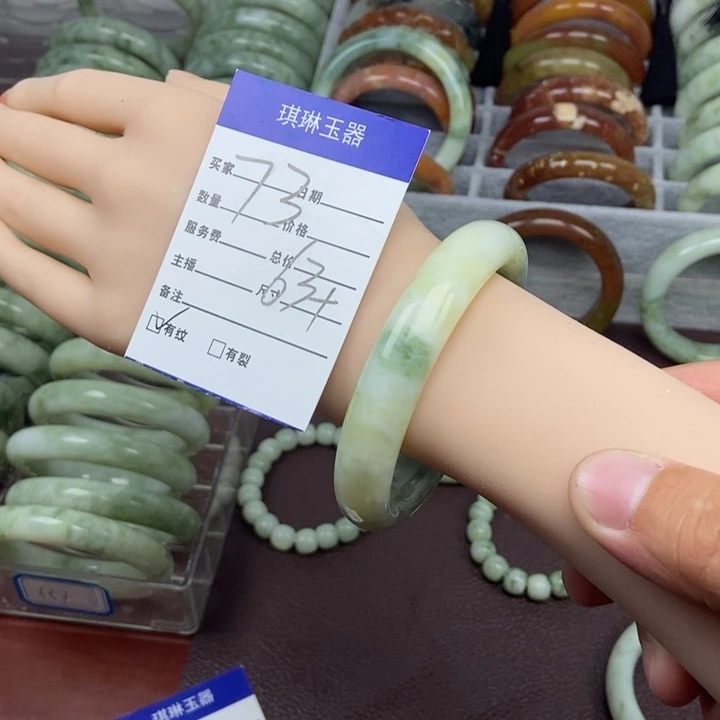 蛇纹石玉手镯未镶嵌