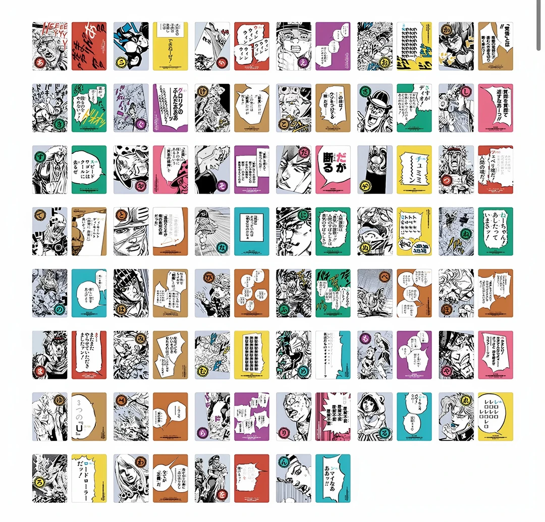 JOJO的奇妙冒险人间赞歌留多歌牌原画扑克牌