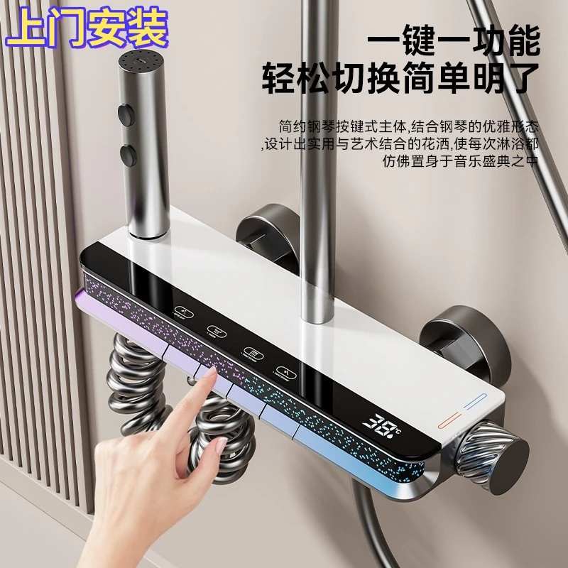 【包安装】JIMWO/高端淋浴花洒套装恒温数显全铜家用浴室空气增压