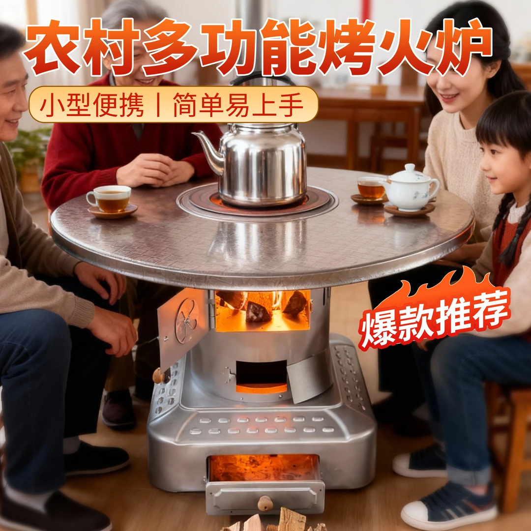 五次进风室内取暖柴火炉炭柴煤两用无烟气化烤火户外便携家用炉子