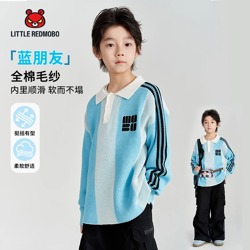 【蓝朋友】魔霸眼睛拼色Polo领2025秋季新款童装儿童毛衣 QY-MB981