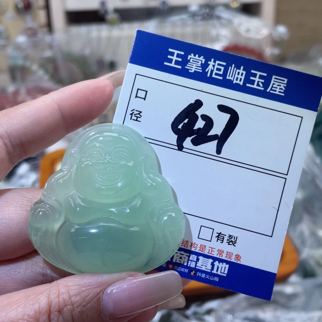 岫玉未镶嵌吊坠吊坠