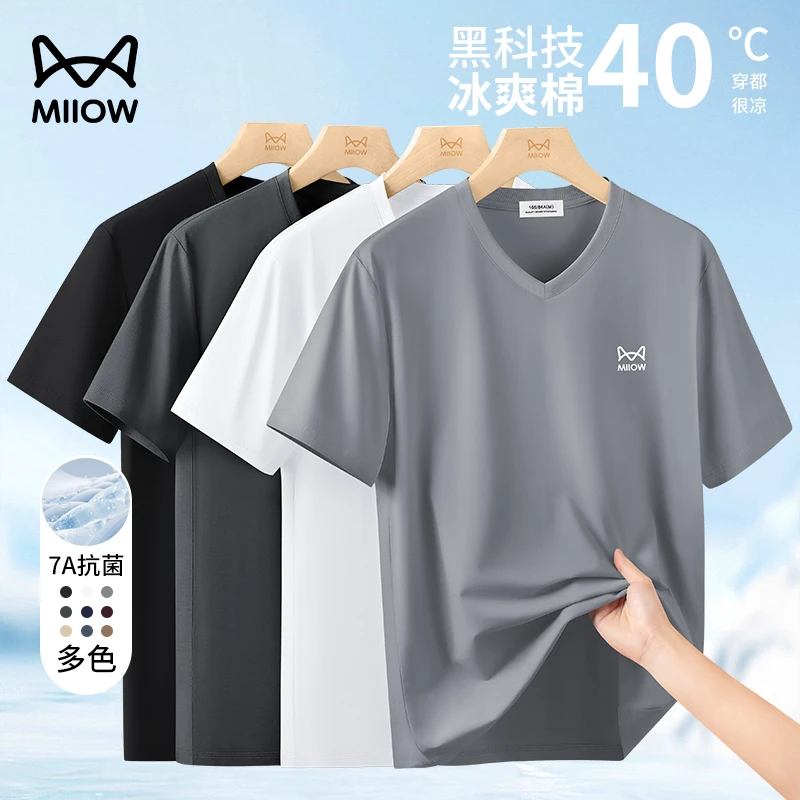 猫人[7A级抗菌丝光莫代尔]V领男士男款短袖t恤新款夏季冰丝上衣