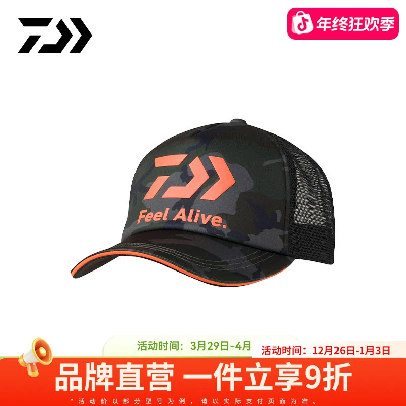 DAIWA达亿瓦 25春夏DC-6225 半网眼棒球帽基础百搭款防晒钓鱼帽