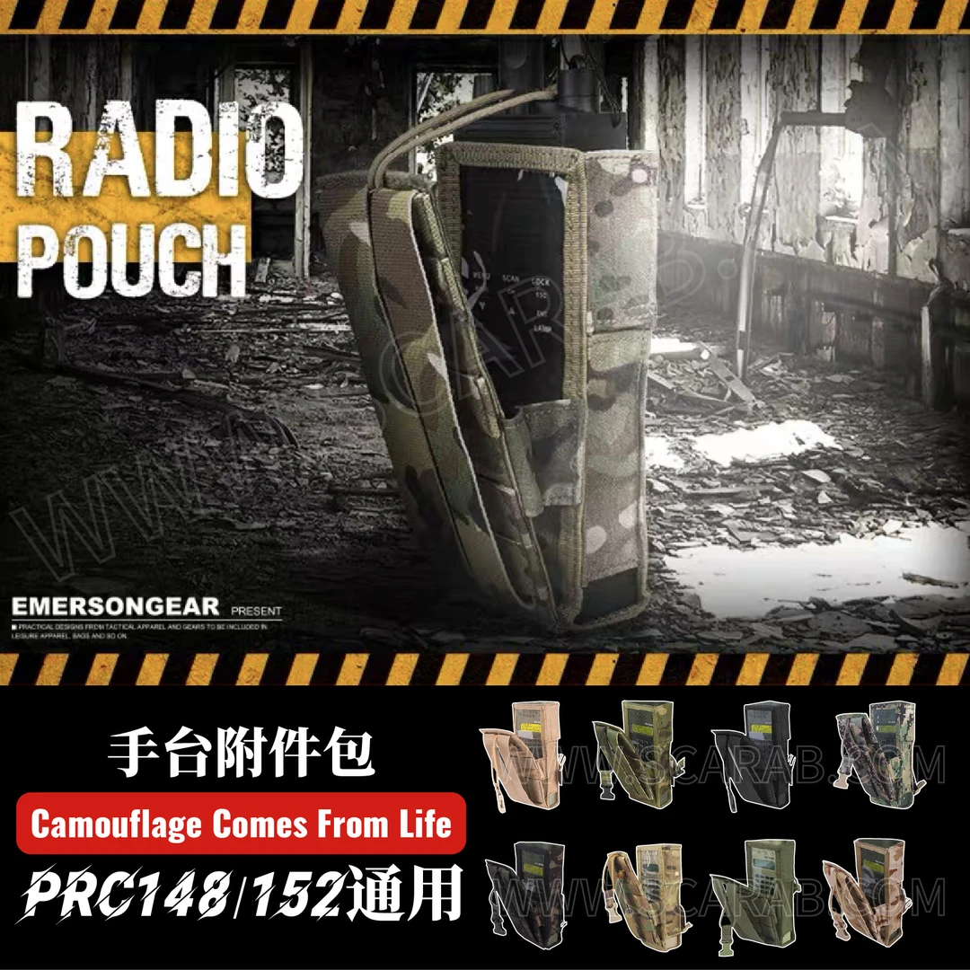 爱默生EMERSON PRC148／152通用对讲机袋战术附包配件包包邮中性