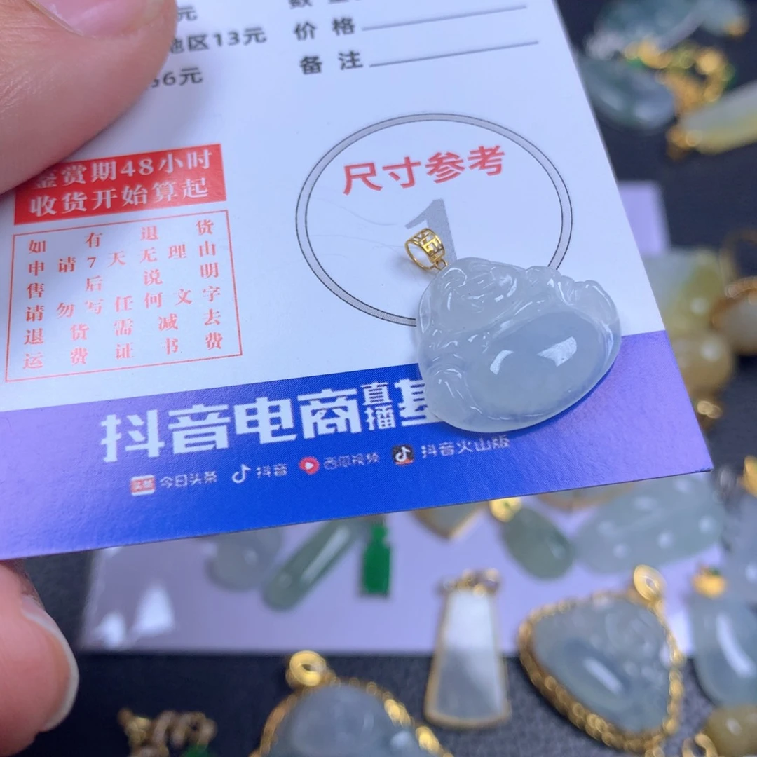 【闪购商品】翡翠颈饰18K金镶嵌翡翠