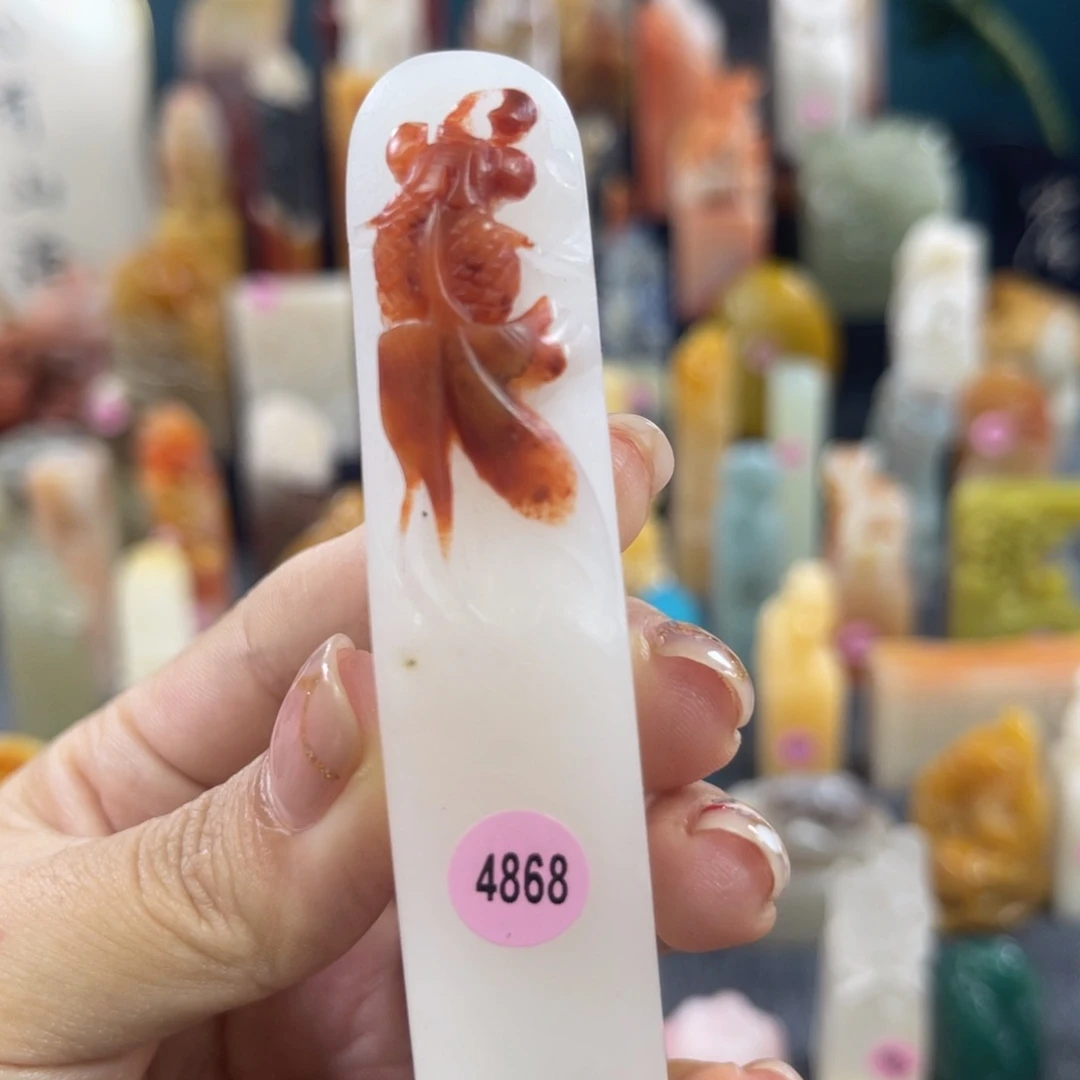 昌化石印石4868包邮包刻