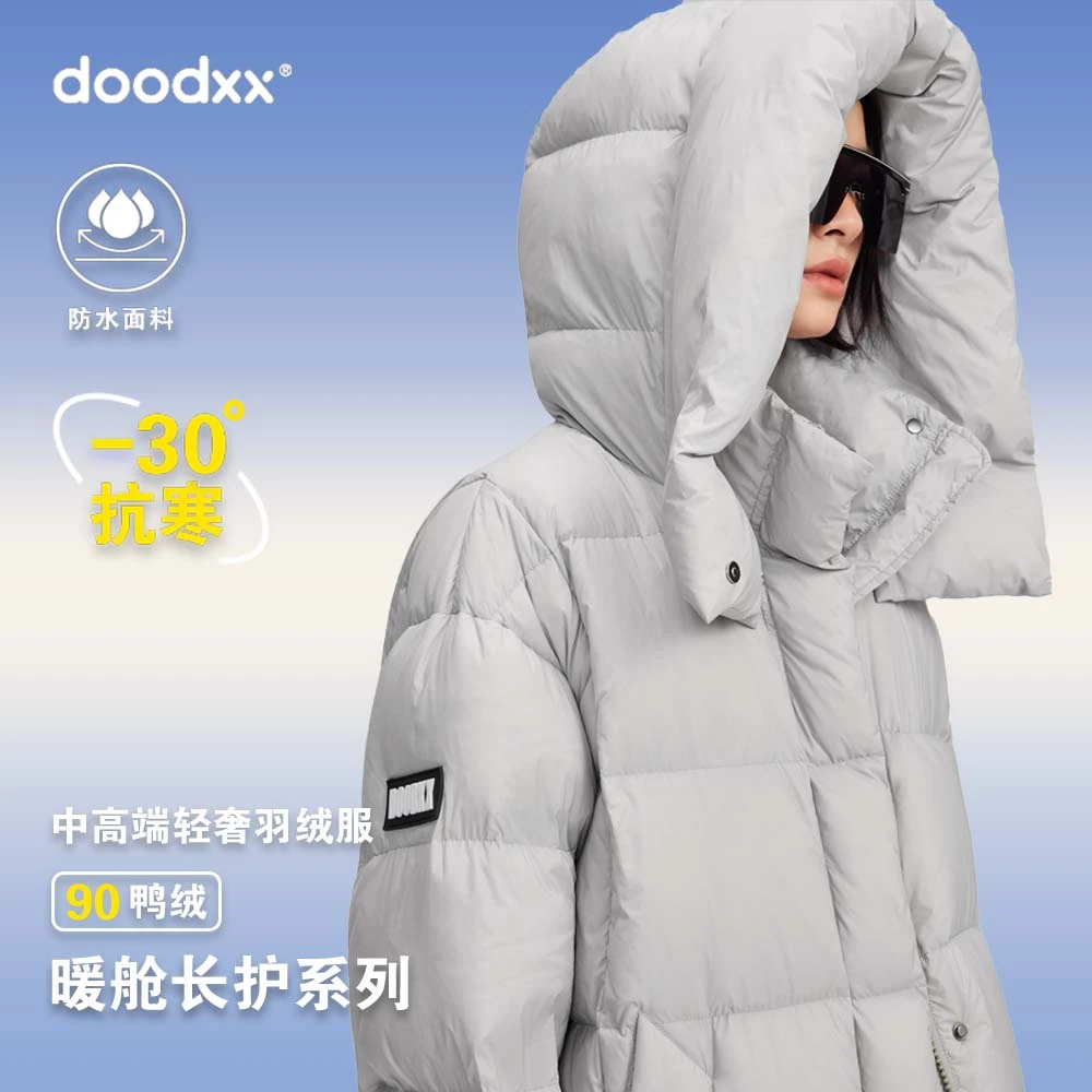 DOODXX女士长款连帽冬季加厚款保暖高克重羽绒服东北