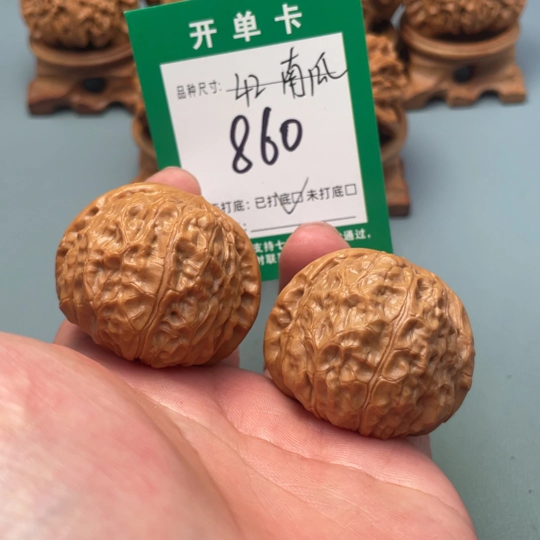 把件文玩核桃文玩