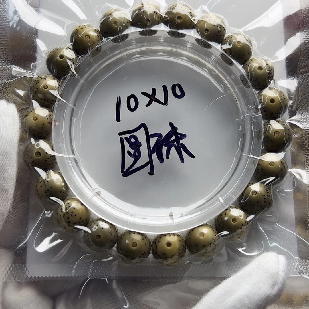 手串星月菩提圆珠