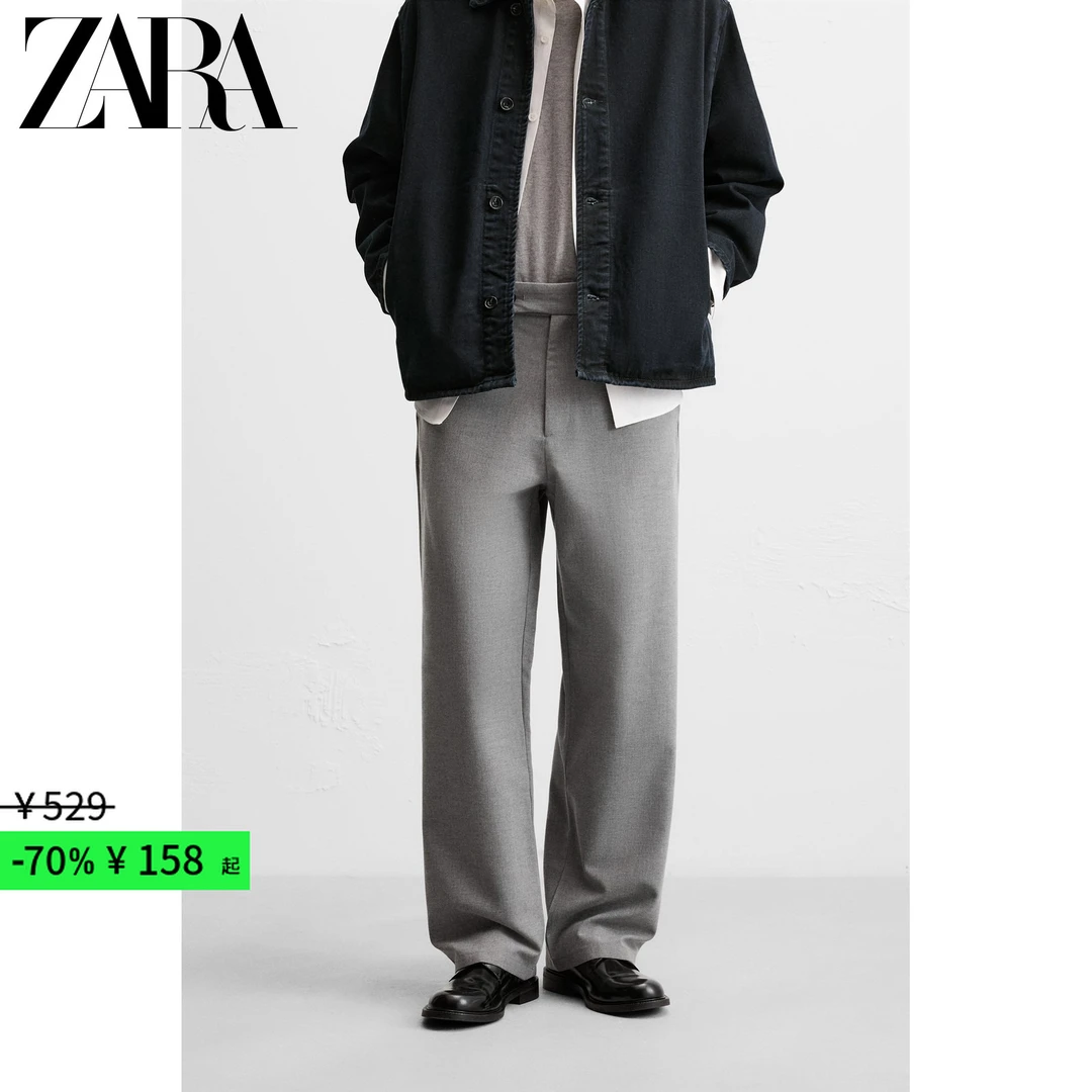 ZARA 折扣季 男装 羊毛混纺舒适质感直筒休闲裤 6861460 802