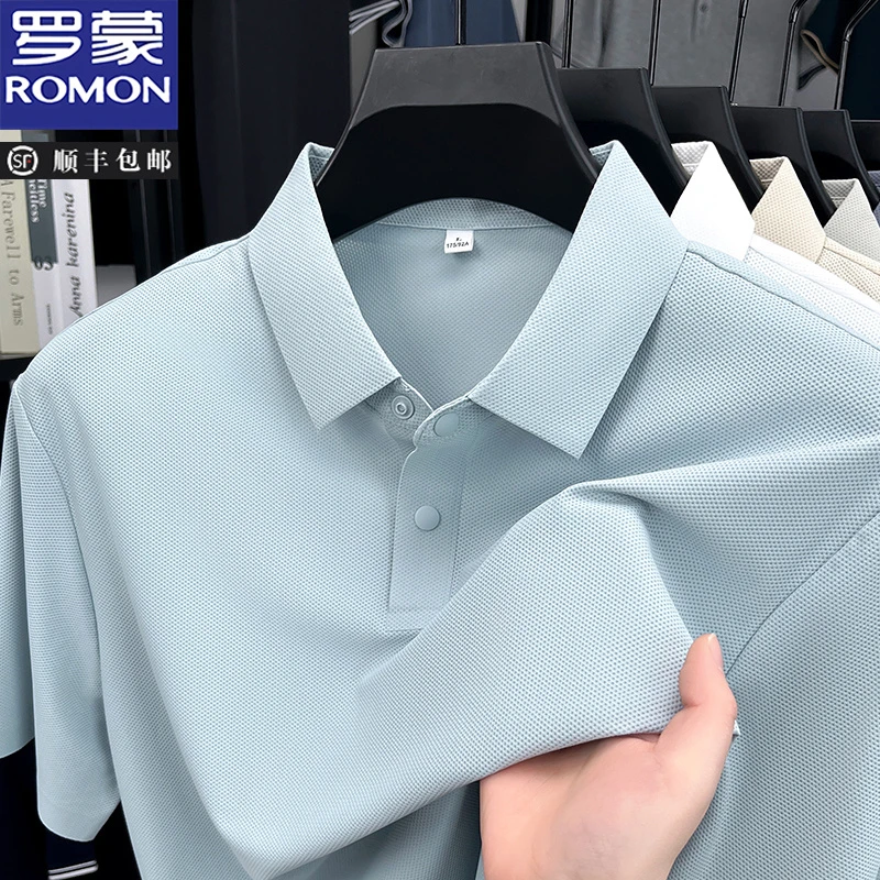 罗蒙【5A抗菌+摁扣】短袖POLO衫男冰丝锦氨防晒翻领男T恤薄款无痕