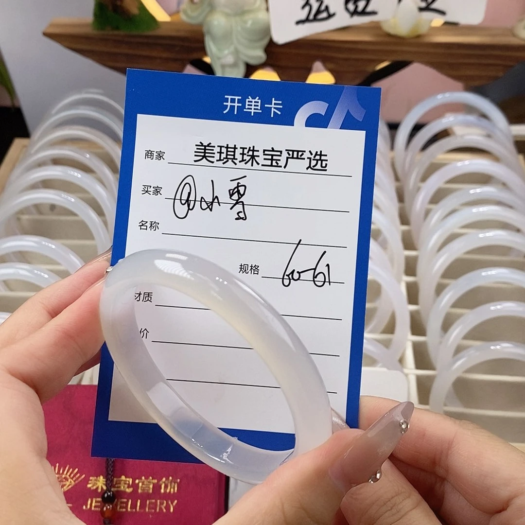 玛瑙/玉髓手镯未镶嵌