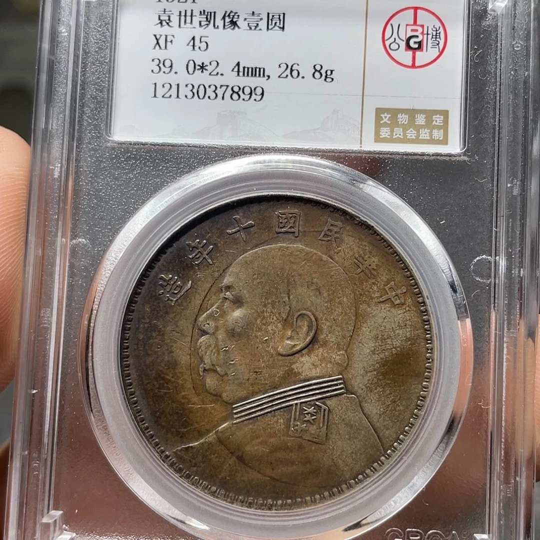 银奇****7如图所说的一个