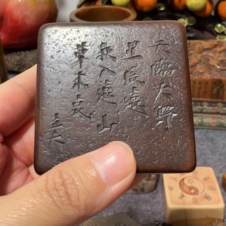 一***休寿山石印石手工艺品摆件
