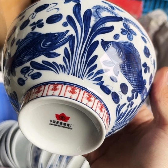 盘5.5寸碗一个陶瓷陶瓷