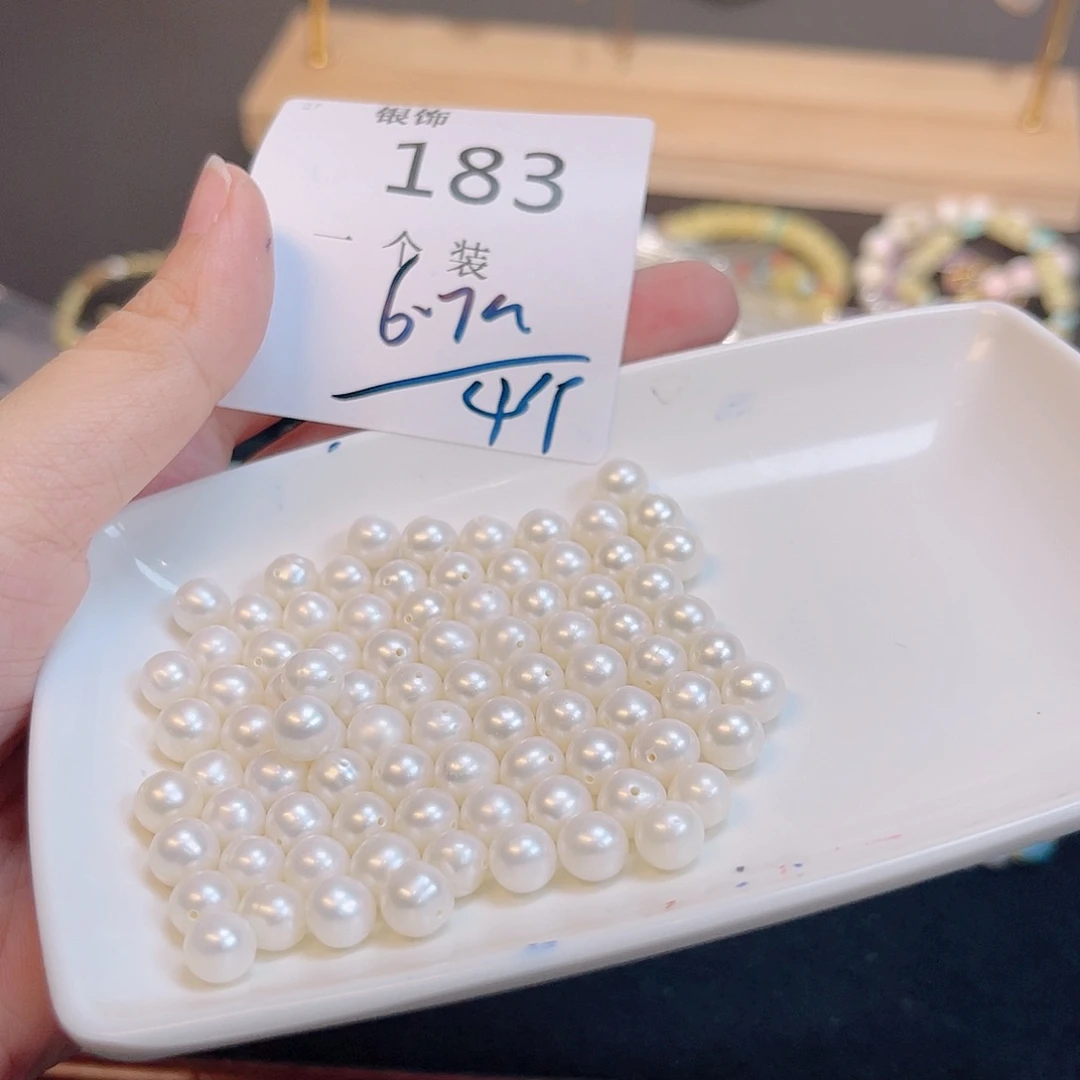 水晶珠宝半成品未镶嵌183 。