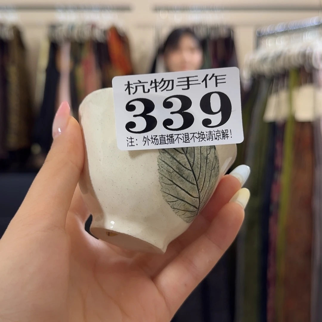 芝***塔339步履陶瓷陶瓷陶瓷