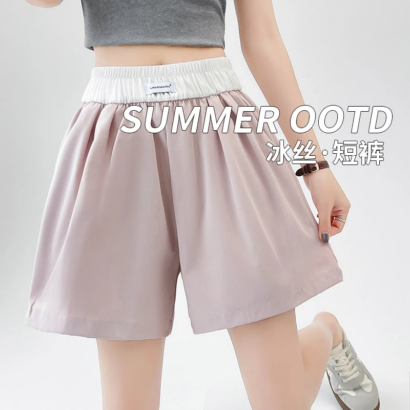 2025新款粉色爆款冰丝运动短裤女夏季外穿垂感小个子休闲五分短裤