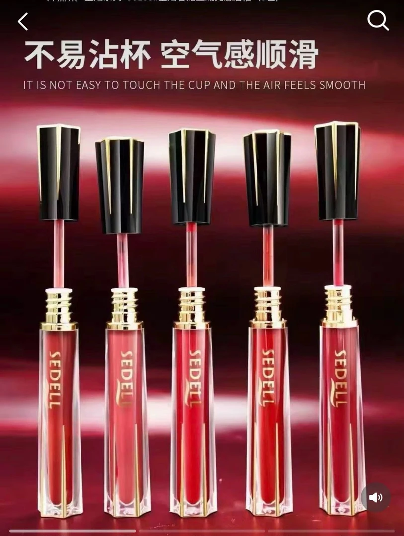 【包邮】sedell口红时尚哑光