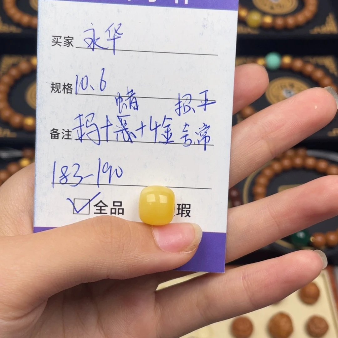 永***华手串猴头核桃配饰