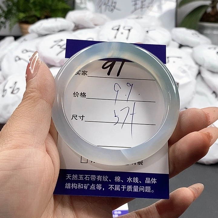 玛瑙/玉髓手镯合金