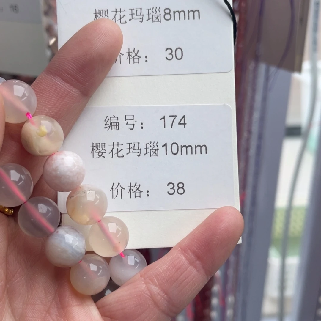 长石裸石未镶嵌编号174