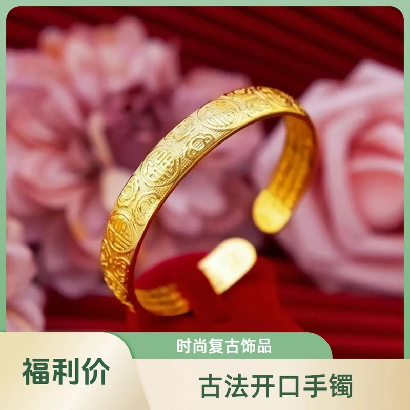 时尚经典开口百福心经时尚饰品复古手镯
