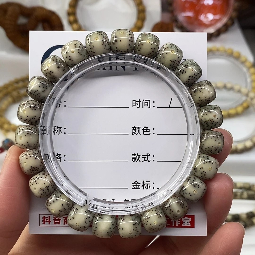 星月菩提手串卡10瓷白通体大留白C