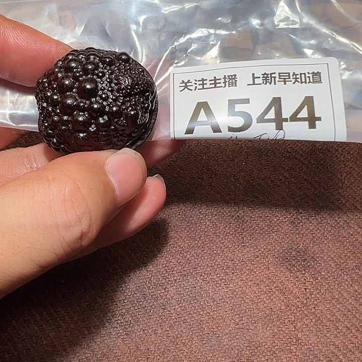 檀香紫檀（小叶紫檀）无事牌