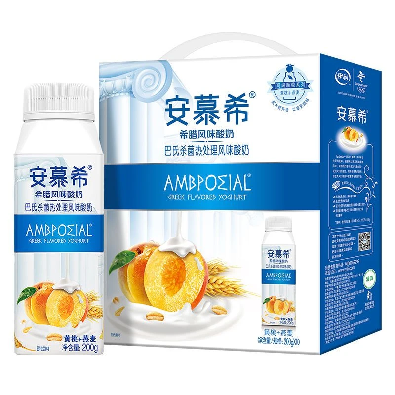 【9月】正宗安慕希黄桃燕麦/草莓燕麦200g*20盒营养发两整箱早餐酸奶