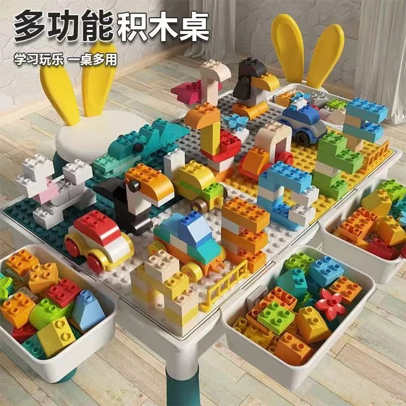 可拆卸积木桌N2027