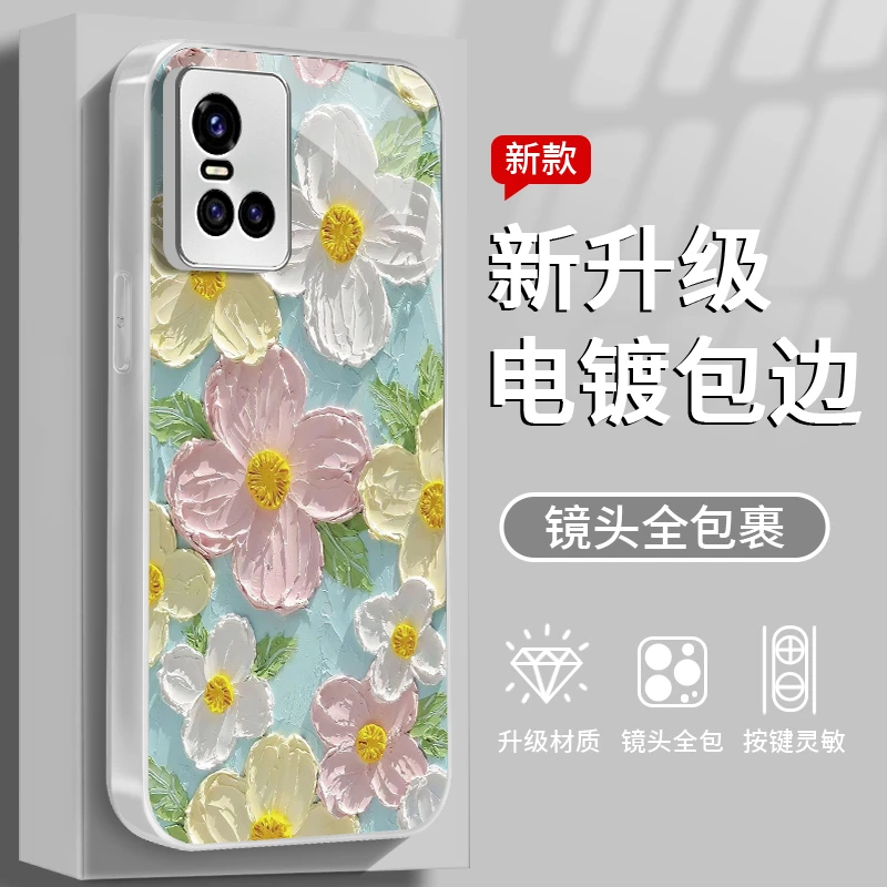 油画小花适用于VIVO S10手机壳苹果/华为/oppo/小米防摔玻璃女款
