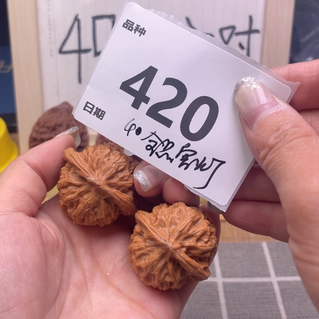 把件文玩核桃420号40全品宫灯