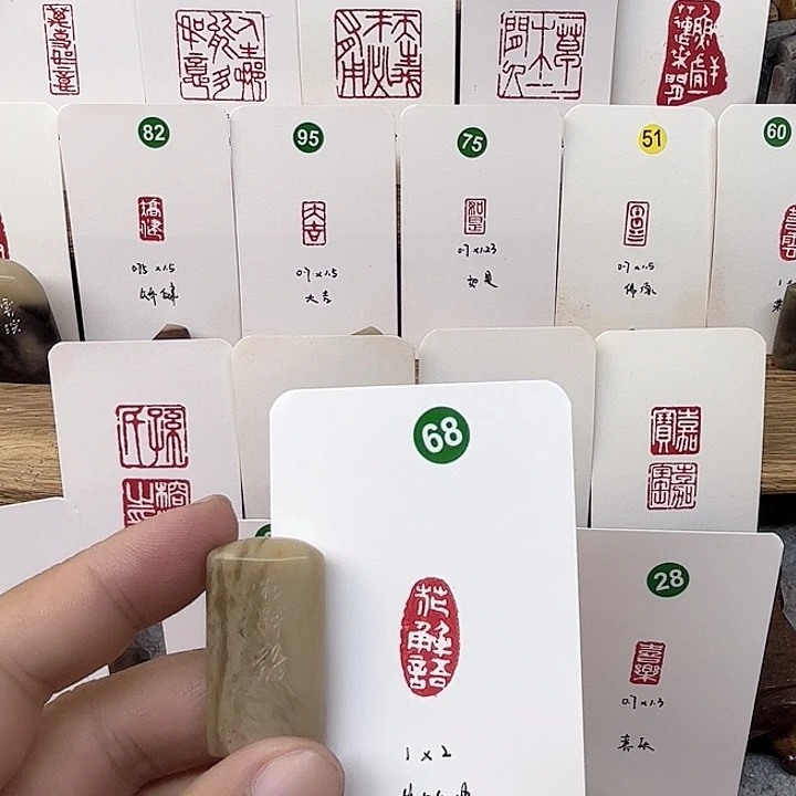 伊犁石印石花解语