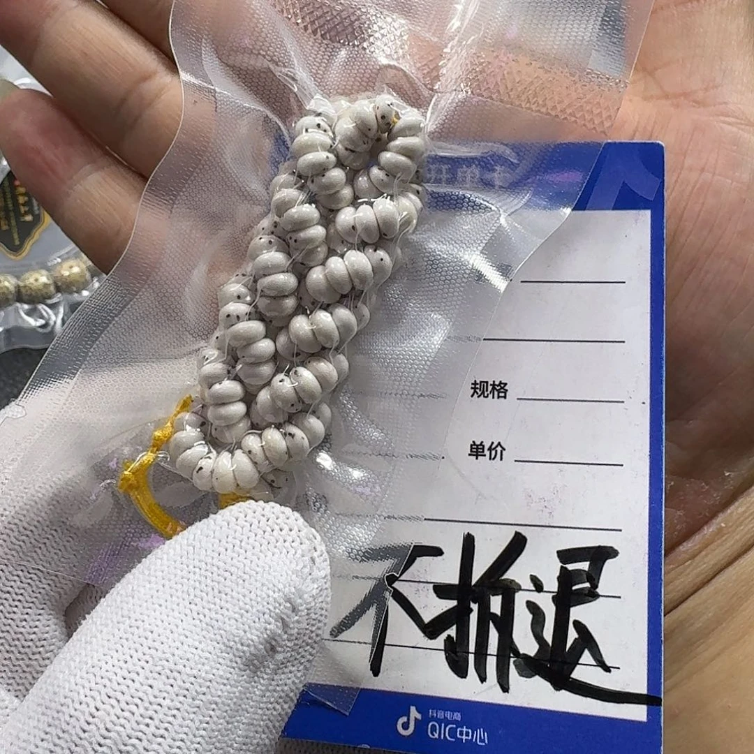 星月菩提手串w**w星月菩提6mm瓷白原生态数星星蒜瓣大肠