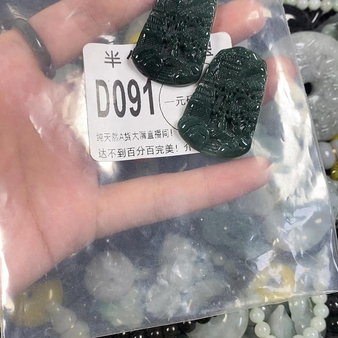 翡翠未镶嵌颈饰不含链
