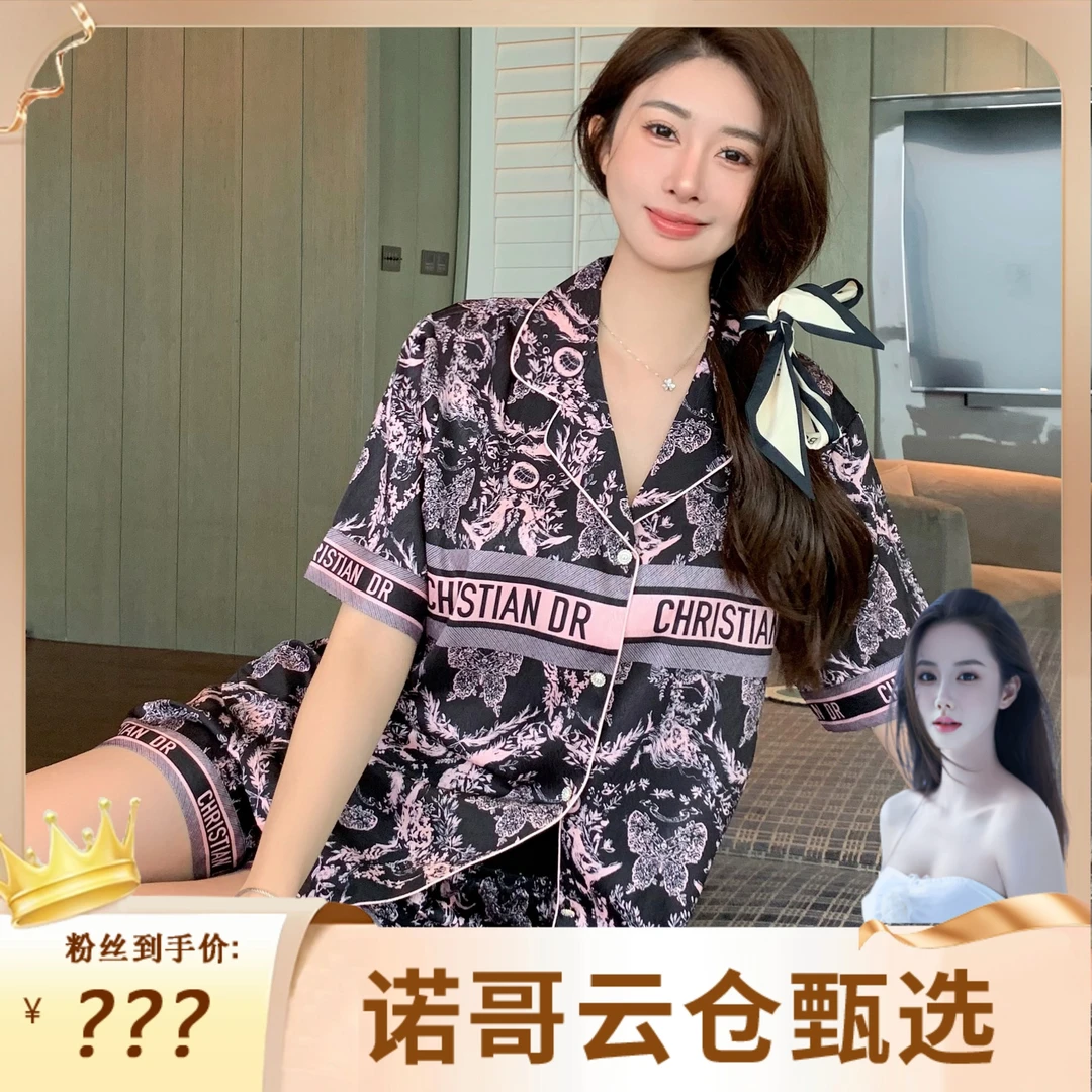 【诺哥专属】蝶飞舞三件套新款女夏薄款高级感睡衣可外穿家居服时尚
