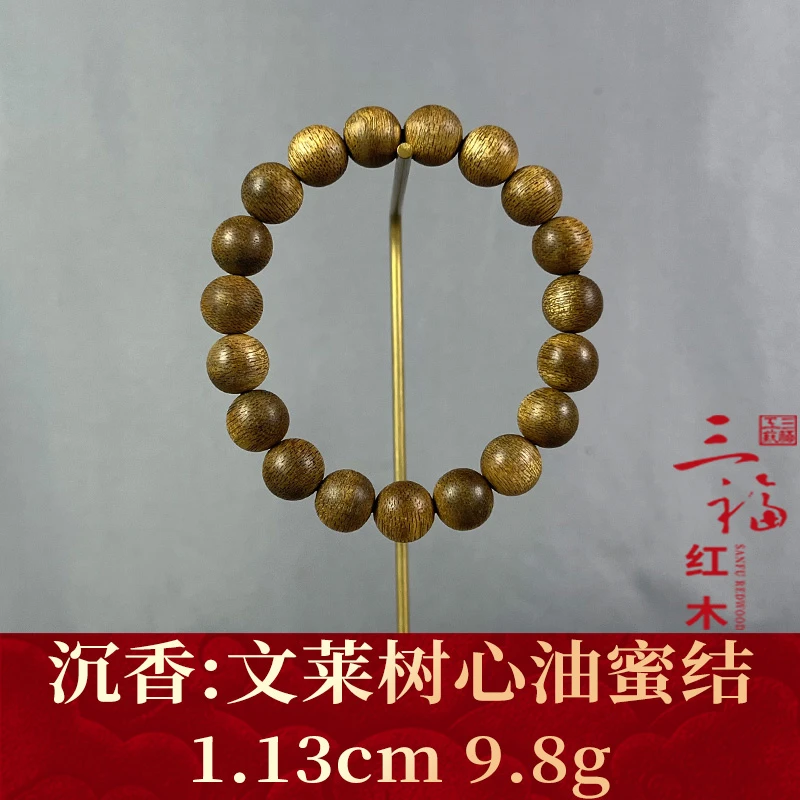 106804 文莱树心油蜜结 沉香