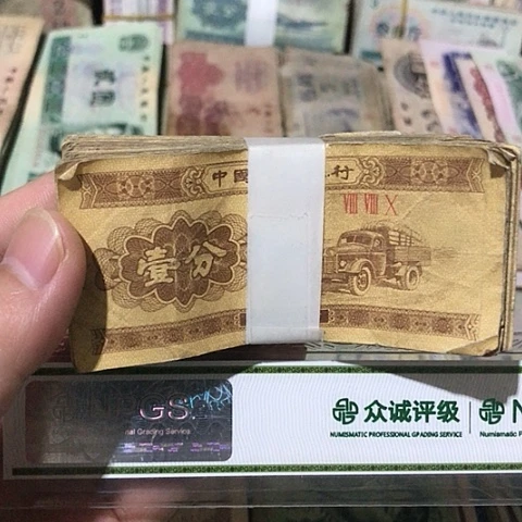 100张退市旧票福利品一分