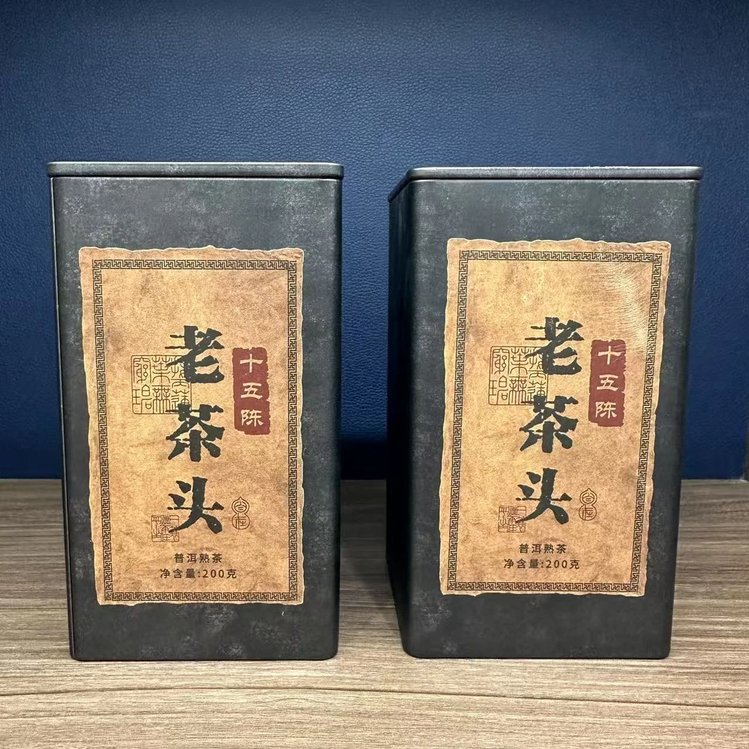 林老根 十五年陈老茶头熟茶 普洱茶200g/罐