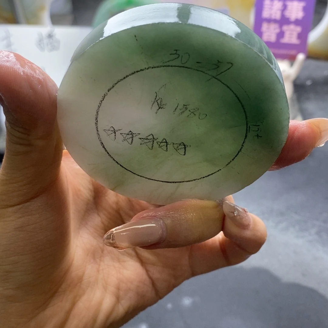 定制翡翠未镶嵌翡翠手镯