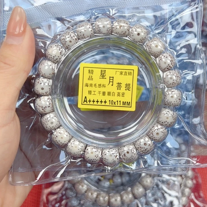 星月菩提吊坠星月菩提