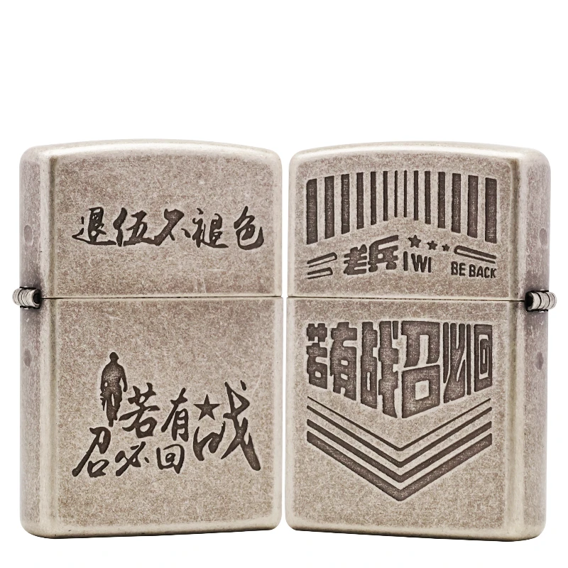 ZIPPO/之宝常规【 红星五角星】原装正品煤油防风打火机KF-DF