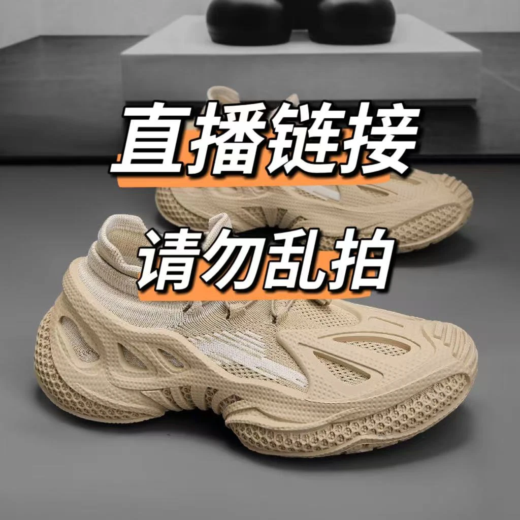 101-200 默认微瑕完美主义勿拍主播的编号下单运动鞋孤品断码男鞋