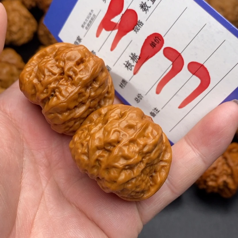 【闪购商品】文玩核桃把件蛤蟆头36