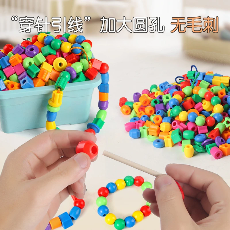 儿童串珠玩具女孩幼儿园精细动作训练手工绕珠穿线珠子积木手链
