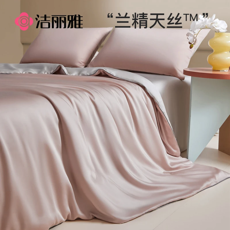 洁丽雅莱赛尔天丝夏被夏凉被夏季冰丝空调被四件套可机洗单人被子