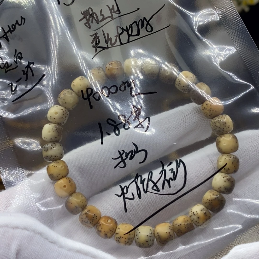 星月菩提手串瓶**罐特价秒