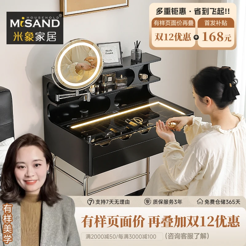 米象家居&有样美学南国猫梳妆台卧室化妆桌意式中古风化妆台-4